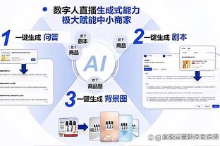 来湖人就不准了？普林斯生涯底角三分命中率40.6% 本赛季仅16%